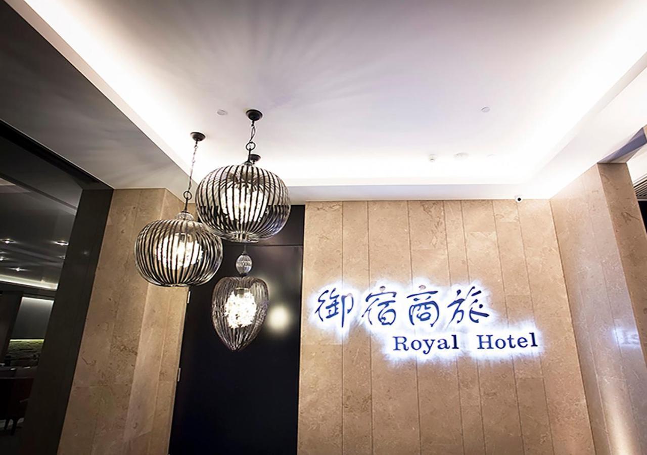 Royal Group Hotel Minghua Branch Kaohsiung Exterior foto